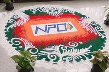 డిజిటల్ పెమెంట్స్ లో సరికొత్త కోర్సులు.. యూనివర్సిటీలు అందిస్తున్న కోర్సులు ఇవే..! డిజిటల్ పెమెంట్స్ లో సరికొత్త కోర్సులు.. యూనివర్సిటీలు అందిస్తున్న కోర్సులు ఇవే..!