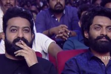 కళ్యాణ్ రామ్ కెరీర్ బింబిసార ముందు తర్వాత.. అదిరిన తారక్ స్పీచ్..