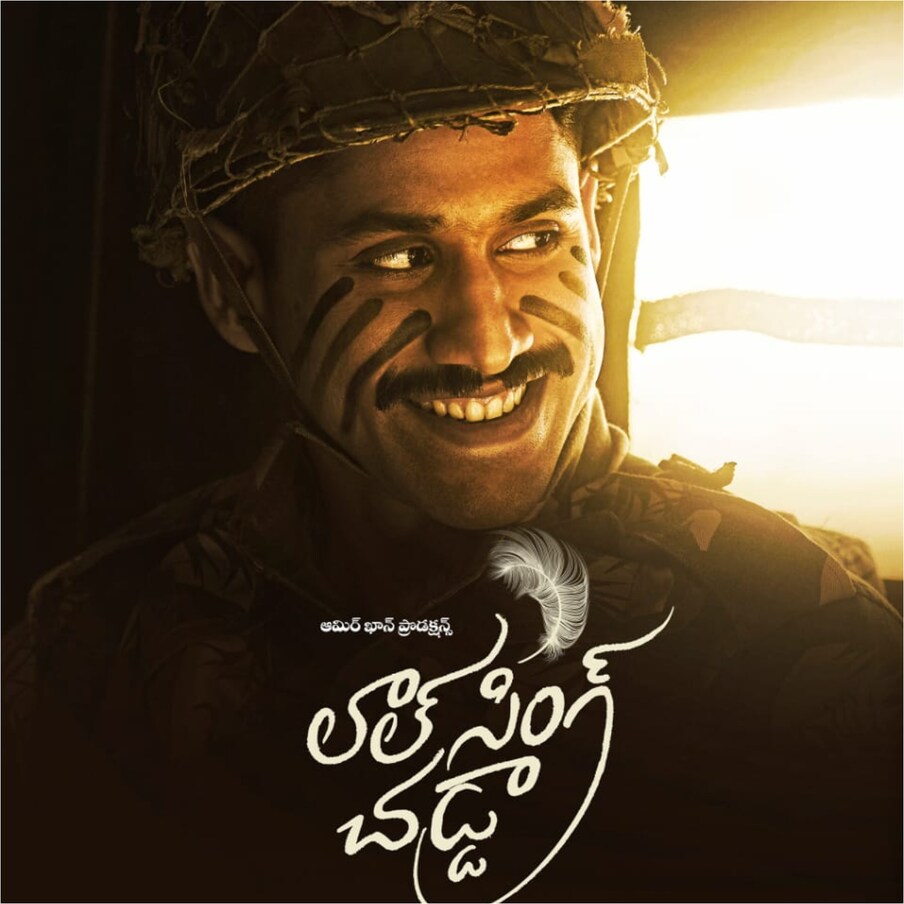  థాంక్యూ తర్వాత వస్తున్న నాగచైతన్య కొత్త మూవీ లాల్ సింగ్ చడ్డా. బాలీవుడ్ మిస్టర్‌ పర్‌ఫెక్ట్‌ ఆమిర్‌ ఖాన్‌ 57 ఏళ్ల వయసులో లీడ్ రోల్‌లో నటించిన చిత్రం 'లాల్‌సింగ్‌ చద్దా'. హాలీవుడ్‌ మూవీ 'ఫారెస్ట్‌ గంప్‌'కు రీమేక్‌గా వస్తున్న ఈ చిత్రంలో అక్కినేని నాగచైతన్య కీలక పాత్రలో నటించిన విషయం తెలిసిందే.