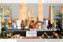 Netra Suraksha: దేశాన్ని కాపాడేవారి కంటి చూపు రక్షణ