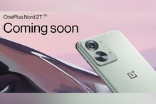OnePlus Nord 2T 5G అతి త్వరలో 80W SUPERVOOC మరియు సరికొత్త SoCతో రానుంది: ఇందులో ప్రత్యేకతలేమిటో తెలుసుకోండి! (Advertisement)