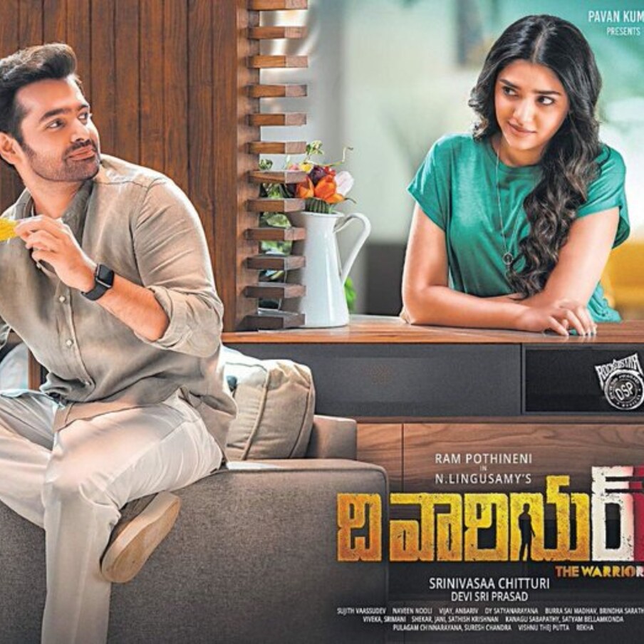  రామ్ పోతినేని, కృతి శెట్టి హీరో, హీరోయిన్లుగా ఆది పినిశెట్టి విలన్‌గా నటించిన మూవీ ‘ది వారియర్’. తెలుగు, తమిళ భాషల్లో బై లింగ్వల్‌గా తెరకెక్కిన ఈ సినిమాపై భారీ ఎక్స్‌పెక్టేషన్స్‌తో విడుదలైంది. ఈ సినిమా తొలి రోజు తెలుగు రాష్ట్రాల్లో రూ. 7.02 కోట్ల షేర్ రాబట్టింది. మొత్తంగా రామ్ కెరీర్‌లోనే సెకండ్ హైయ్యెస్ట్ వసూళ్లను సాధించిన మూవీగా నిలిచింది. (Twitter/Photo)