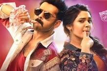 The Warriorr: రామ్ పోతినేని ది వారియర్ 6 డేస్ కలెక్షన్స్.. ఇక థియేట్రికల్ రన్ ముగిసినట్లే!
