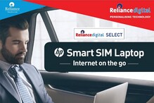 రిలయన్స్ డిజిటల్లో HP Smart SIM Laptop ఆఫర్... 100జీబీ డేటా ఉచితం రిలయన్స్ డిజిటల్లో HP Smart SIM Laptop ఆఫర్... 100జీబీ డేటా ఉచితం