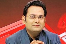 News Anchor Arrest : రాహుల్ గాంధీ ఫేక్ వీడియో కేసు..టీవీ యాంకర్ అరెస్ట్