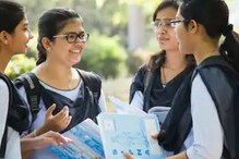 AICTE: పీజీ స్కాలర్‌షిప్ దరఖాస్తు గడువు పెంచిన ఏఐసీటీఈ.. తాజా అప్‌డేట్‌ వివరాలు ఇవే