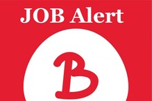 Jobs in Bounce: బౌన్స్ స్టార్టప్‌లో జాబ్స్... ఏదైనా డిగ్రీ పాసైతే చాలు