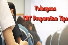 తెలంగాణ టీఆర్టీకి ప్రిపేర్ అయ్యే అభ్యర్థులకు సూచన.. ఈ ప్రణాళికతో చదివితే ఉద్యోగం పక్కా..