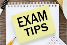 Physics Tips: TS EAMCET ఫిజిక్స్ లో ఎక్కువ దృష్టి సారించాల్సిన టాపిక్స్ ఇవే..తెలుసుకోండి..
