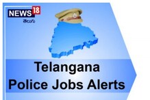 Constable Exam: కానిస్టేబుల్ పరీక్ష రాసే అభ్యర్థులకు ముఖ్య సూచన.. పరీక్ష హాల్లో ఇలా ఉండండి Constable Exam: కానిస్టేబుల్ పరీక్ష రాసే అభ్యర్థులకు ముఖ్య సూచన.. పరీక్ష హాల్లో ఇలా ఉండండి