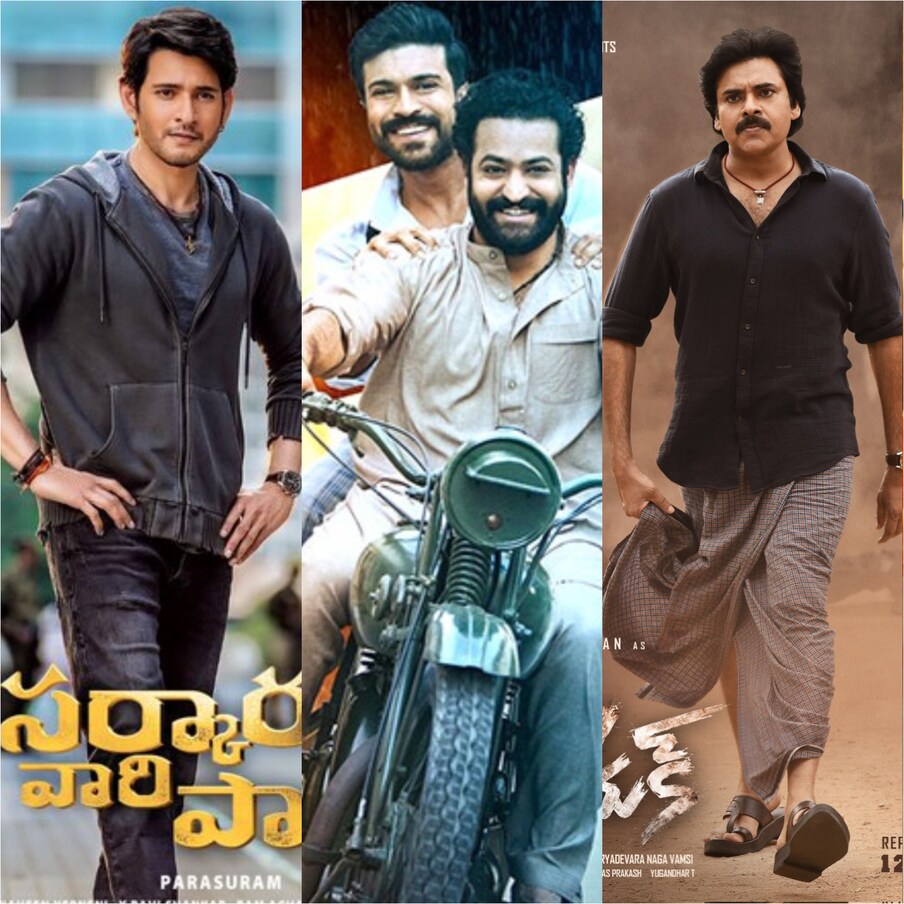  2022 Tollywood Top Share Movies : 2022 టాలీవుడ్‌లో RRR హైయ్యెస్ట్ గ్రాసర్ ఆర్ఆర్ఆర్ మూవీ నిలిచింది. అంతేకాదు ఓవరాల్‌గా ఈ సినిమా తెలుగులో హైయ్యెస్ట్ గ్రాసర్ మూవీగా నిలిచింది. అబౌ యావరేజ్‌గా నిలిచిన సర్కారు వారి పాట, భీమ్లా నాయక్ సినిమాలు ఎక్కువ కలెక్షన్లు సాధించిన సినిమాల లిస్టులో చేరాయి. (Twitter/Photo)