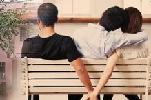 Triangle Love:ఇద్దరు యువకులతో ఓ యువతి ఎఫైర్..ఒకరికి తెలియకుండా మరొకరితో యవ్వారం..చివరికి