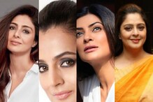 Unmarried Actress: వయసు 50కు దగ్గరగా ఉన్న.. మ్యారేజ్కు దూరంగా ఉన్న హీరోయిన్లు వీళ్లే.. Unmarried Actress: వయసు 50కు దగ్గరగా ఉన్న.. మ్యారేజ్కు దూరంగా ఉన్న హీరోయిన్లు వీళ్లే..