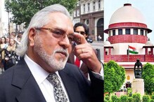 Vijay Mallya : విజయ్ మాల్యాకు షాక్.. 4నెలల జైలుశిక్ష.. కుటుంబం ఆ డబ్బు కట్టాలి: సుప్రీం