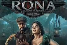 Vikrant Rona Movie Review : ‘విక్రాంత్ రోణ’ మూవీ రివ్యూ.. రొటీన్ సస్పెన్స్ థ్రిల్లర్..