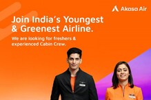 Akasa Air Recruitment 2022: ఎయిర్ లైన్స్ లో ఉద్యోగాలు.. ఇలా దరఖాస్తు చేసుకోండి..