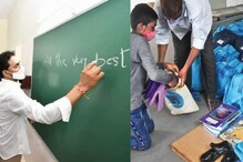 Jagananna Vidya Kanuka : నేడే స్కూళ్ల రీఓపెనింగ్ -విద్యా దీవెన పంపిణీ -ఆదోనిలో సీఎం జగన్