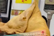 Baahubali Samosa: ఈ సమోసా మొత్తం తింటే.. వెంటనే రూ.51వేలు ఇస్తారు.. అంత సత్తా మీలో ఉందా?