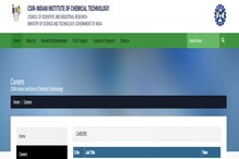 IICT Recruitment 2022: ఐఐసీటీ హైదరాబాద్ లో ఉద్యోగాలు.. పూర్తి వివరాలిలా.. IICT Recruitment 2022: ఐఐసీటీ హైదరాబాద్ లో ఉద్యోగాలు.. పూర్తి వివరాలిలా..