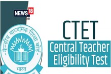 CTET Key Released: సీటెట్(CTET) ప్రాథమిక కీ విడుదల.. చెక్ చేసుకోండిలా.. CTET Key Released: సీటెట్(CTET) ప్రాథమిక కీ విడుదల.. చెక్ చేసుకోండిలా..