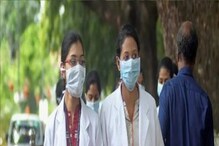 Career In Medical Courses: NEET లేకుండా కూడా వైద్య వృత్తిని చేపట్టోచ్చు.. రూ.లక్షల్లో జీతం