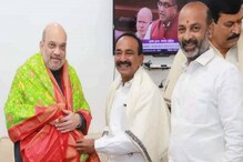 Etela Rajendar: ఈటల రాజేందర్‌కు అమిత్ షా ఆ విషయంలో క్లారిటీ ఇచ్చారా ?