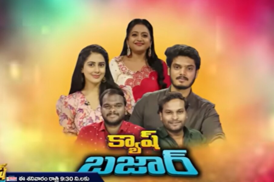  చోర్ బజార్ సినిమాను ఎంతగా ప్రమోట్ చేసినా, ఎన్ని ఇంటర్వ్యూలు చేసినా కూడా రావాల్సిన బజ్ మాత్రం రాలేదు. ఓపెనింగ్స్ కూడా సరిగ్గా రాబట్టుకోలేకపోయింది. ఇక ఈ సినిమా ఫంక్షన్‌లో బండ్ల గణేష్ మాట్లాడిన మాటలు మాత్రం ఇండస్ట్రీలో హాట్ టాపిక్ అయ్యాయి. పూరి జగన్నాథ్ తన కొడుకుని గాలికొదిలేశాడన్నట్టుగా బండ్ల గణేష్ మాట్లాడాడు.