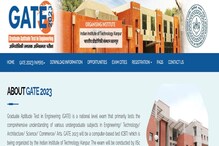 Gate Notification 2023: వారంలో గేట్ నోటిఫికేషన్ విడుదల..ఫీజు, అర్హత, దరఖాస్తు ప్రక్రియ ఇలా Gate Notification 2023: వారంలో గేట్ నోటిఫికేషన్ విడుదల..ఫీజు, అర్హత, దరఖాస్తు ప్రక్రియ ఇలా