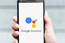 Google Assistant: గూగుల్ అసిస్టెంట్ వాడుతున్నారా? ఈ అదిరిపోయే ఫీచర్లను అస్సలు మిస్ చేయకండి
