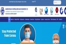 GRSE Recruitment 2022: ఇంటర్, డిగ్రీ అర్హతతో పలు ఉద్యోగాల భర్తీ.. దరఖాస్తు ప్రక్రియ ఇలా.. GRSE Recruitment 2022: ఇంటర్, డిగ్రీ అర్హతతో పలు ఉద్యోగాల భర్తీ.. దరఖాస్తు ప్రక్రియ ఇలా..