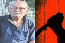 కోటీశ్వరుడు హోటల్‌లో వంటవాడిగా మారాడు .. ఆ ఆర్మీ రిటైర్డ్ ఉద్యోగిని చంపిందెవరో తెలుసా..?
