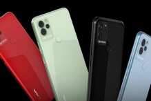 Lava Blaze Smartphone: బడ్జెట్ ధరలో కొత్త స్మార్ట్ ఫోన్.. లాంచింగ్ సందర్భంగా బంపర్ ఆఫర్.. Lava Blaze Smartphone: బడ్జెట్ ధరలో కొత్త స్మార్ట్ ఫోన్.. లాంచింగ్ సందర్భంగా బంపర్ ఆఫర్..