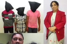 యాక్సిడెంట్ స్టైల్లో హత్య .. అత్తమామ పాలిట అల్లుడే విలన్ యాక్సిడెంట్ స్టైల్లో హత్య .. అత్తమామ పాలిట అల్లుడే విలన్