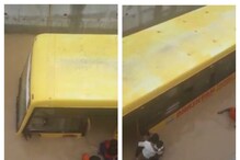 School Bus in floods: మహబూబ్​నగర్​లో కలకలం.. వరద నీటిలో చిక్కుకున్న స్కూల్​ బస్సు..