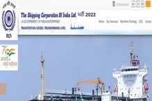 SCIL Recruitment 2022: షిప్పింగ్ కార్పొరేషన్ లో ఖాళీలు.. బీటెక్, డిగ్రీ అర్హత.. SCIL Recruitment 2022: షిప్పింగ్ కార్పొరేషన్ లో ఖాళీలు.. బీటెక్, డిగ్రీ అర్హత..