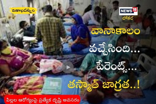 పిల్లల