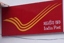 India Post: డ్రోన్ డెలివరీ... ఇంటికే పోస్ట్ ఆఫీస్ సేవలు.. త్వరలో 10,000 బ్రాంచ్ల ప్రారంభం India Post: డ్రోన్ డెలివరీ... ఇంటికే పోస్ట్ ఆఫీస్ సేవలు.. త్వరలో 10,000 బ్రాంచ్ల ప్రారంభం