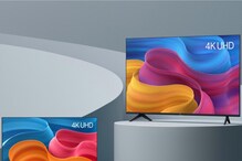 OnePlus 50 inches TV: భారీ డిస్కౌంట్తో 50 అంగుళాల స్మార్ట్ టీవీ... ఆఫర్ వివరాలివే OnePlus 50 inches TV: భారీ డిస్కౌంట్తో 50 అంగుళాల స్మార్ట్ టీవీ... ఆఫర్ వివరాలివే
