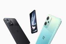 OnePlus Price Cut: వన్ప్లస్ ఫ్యాన్స్కు శుభవార్త... ఈ స్మార్ట్ఫోన్ ధర తగ్గింది OnePlus Price Cut: వన్ప్లస్ ఫ్యాన్స్కు శుభవార్త... ఈ స్మార్ట్ఫోన్ ధర తగ్గింది