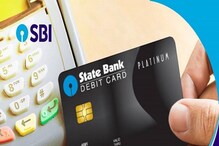 SBI ATM Card: పిన్ ఎంటర్ చేయకుండా డెబిట్ కార్డ్ పేమెంట్స్... ఇలా యాక్టివేట్ చేయండి SBI ATM Card: పిన్ ఎంటర్ చేయకుండా డెబిట్ కార్డ్ పేమెంట్స్... ఇలా యాక్టివేట్ చేయండి