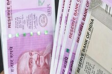Fact Check: కేంద్ర ప్రభుత్వం డీఏను 4 శాతం పెంచిందా..? ఆ లెటర్ నిజమైనదేనా? Fact Check: కేంద్ర ప్రభుత్వం డీఏను 4 శాతం పెంచిందా..? ఆ లెటర్ నిజమైనదేనా?