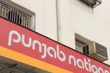 PNB Recruitment 2022: డిగ్రీ అర్హత.. పంజాబ్ నేషనల్ బ్యాంక్ లో ఉద్యోగాలు.. వివరాలిలా.. PNB Recruitment 2022: డిగ్రీ అర్హత.. పంజాబ్ నేషనల్ బ్యాంక్ లో ఉద్యోగాలు.. వివరాలిలా..