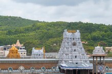 Tirumala: తిరుమల రహస్యాలు మీకు తెలుసా..? 90 వేలు దాటి దర్శనాలు ఎందుకు అనుమతించరు?