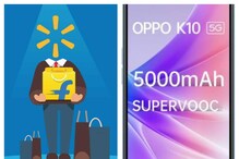 OPPO 5G ఫోన్ పై Flipkartలో బంపరాఫర్.. రూ.4500 డిస్కౌంట్.. మీ పాత ఫోన్ ఇచ్చేస్తే రూ.999కే.. OPPO 5G ఫోన్ పై Flipkartలో బంపరాఫర్.. రూ.4500 డిస్కౌంట్.. మీ పాత ఫోన్ ఇచ్చేస్తే రూ.999కే..