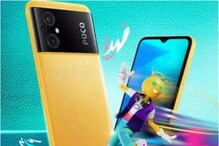 Poco M5: అదిరే ఫీచర్లతో త్వరలో ఇండియాలో పోకో M5 స్మార్ట్ఫోన్ లాంచ్.. బడ్జెట్ ధరలోనే.. Poco M5: అదిరే ఫీచర్లతో త్వరలో ఇండియాలో పోకో M5 స్మార్ట్ఫోన్ లాంచ్.. బడ్జెట్ ధరలోనే..