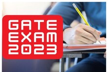 రేపటి నుంచి గేట్ 2023 దరఖాస్తులు.. ఏ పత్రాలు అవసరం.. దరఖాస్తు ఇలా..