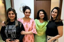 Meena: మీనా ఇంట్లో రంభ సందడి.. భర్త మరణం తర్వాత తొలిసారి ఖుషీ ఖుషీగా హీరోయిన్