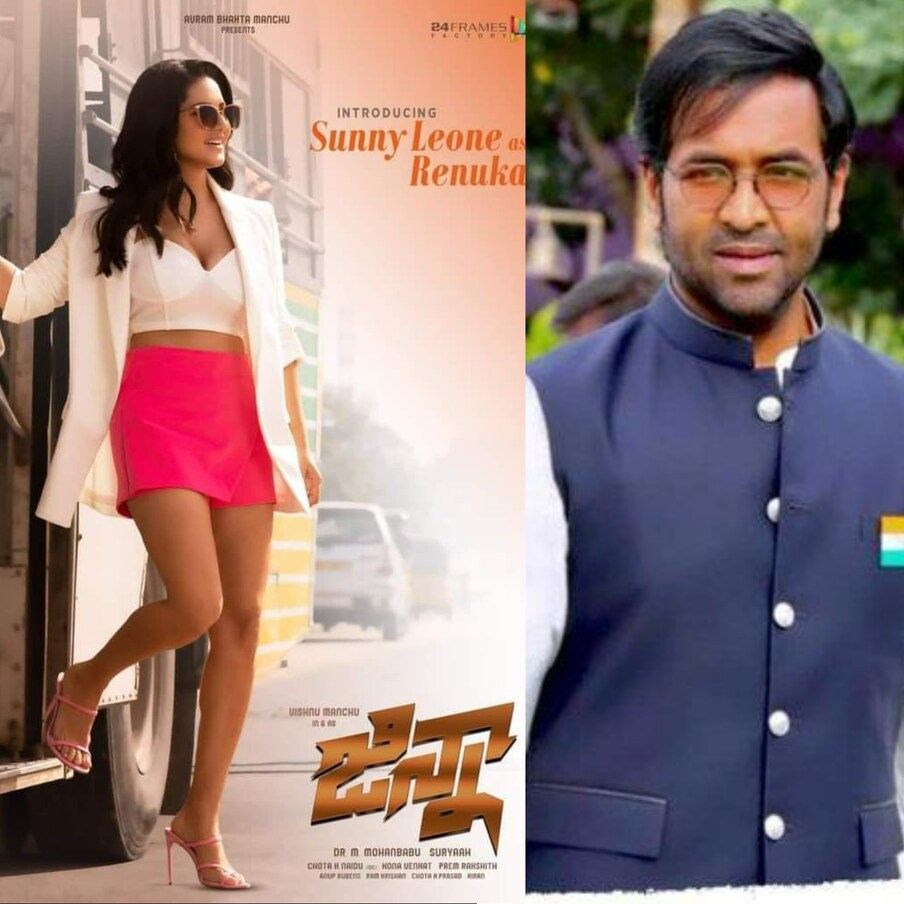  అన్ని కార్యక్రమాలు పూర్తి చేసుకున్న ఈ సినిమా అక్టోబర్ 21న విడుదలకు సిద్ధమైంది. ఈ నేపథ్యంలో చిత్ర ప్రమోషన్స్ చేపట్టిన మేకర్స్.. ఆదివారం రోజు గ్రాండ్ ప్రీ రిలీజ్ ఈవెంట్ నిర్వహించారు. ఈ వేడుకలో మంచు మోహన్ బాబు ఫ్యామిలీ స్పెషల్ అట్రాక్షన్ అయింది.