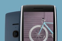 Nokia Phone: నోకియా నుంచి కొత్త ఫోన్... ధర 3,999 మాత్రమే... ఫీచర్స్ ఇవే Nokia Phone: నోకియా నుంచి కొత్త ఫోన్... ధర 3,999 మాత్రమే... ఫీచర్స్ ఇవే