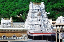 IRCTC Tirupati Tour: హైదరాబాద్ నుంచి ఆగస్ట్, సెప్టెంబర్‌లో ఐఆర్‌సీటీసీ తిరుపతి టూర్